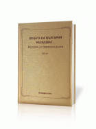 Корица
