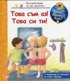 Корица