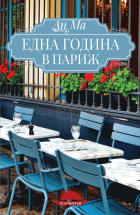 Корица