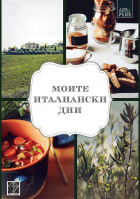 Корица