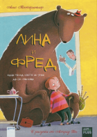Корица