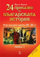 Корица