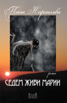 Корица