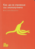 Корица