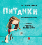 Корица