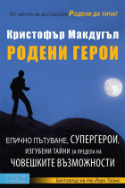 Корица