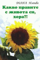 Корица