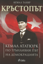 Корица