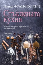 Корица