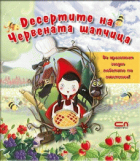 Корица