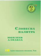 Корица