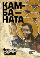 Корица