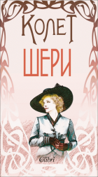 Корица
