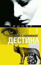 Корица
