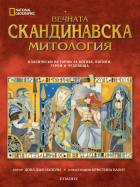 Корица
