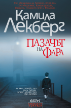 Корица