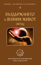 Корица