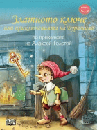 Корица