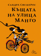 Корица