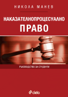 Корица