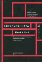 Корица
