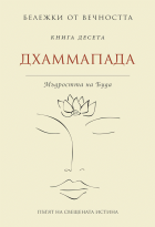 Корица