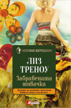 Корица