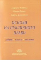 Корица