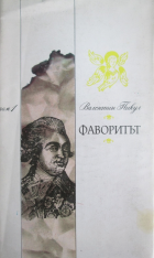 Корица
