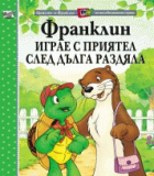 Корица
