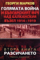 Корица