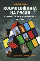 Корица