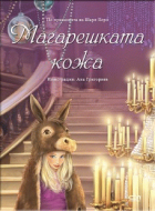 Корица