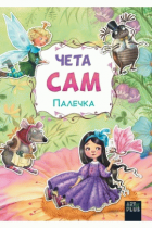 Корица