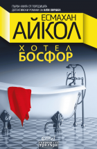 Корица