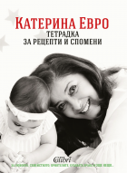 Корица