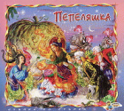 Корица