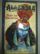 Корица