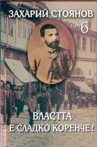 Корица
