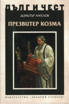 Корица