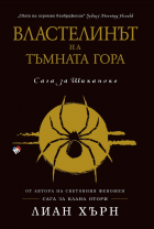 Корица