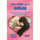 Корица