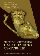 Корица