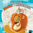 Корица