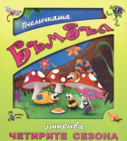 Корица