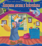 Корица