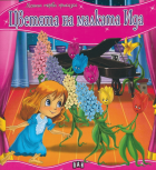 Корица