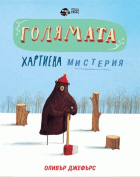 Корица