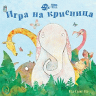 Корица