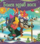 Корица